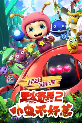 国产成人精品曰本亚洲77美色